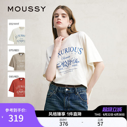 爆款回归MOUSSY夏季新品复古感字母印花纯棉宽松T恤028JSX90-1092