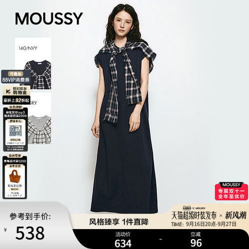 MOUSSY 2026夏季新品优雅复古风格纹外衫长款连衣裙028JSC83-1003
