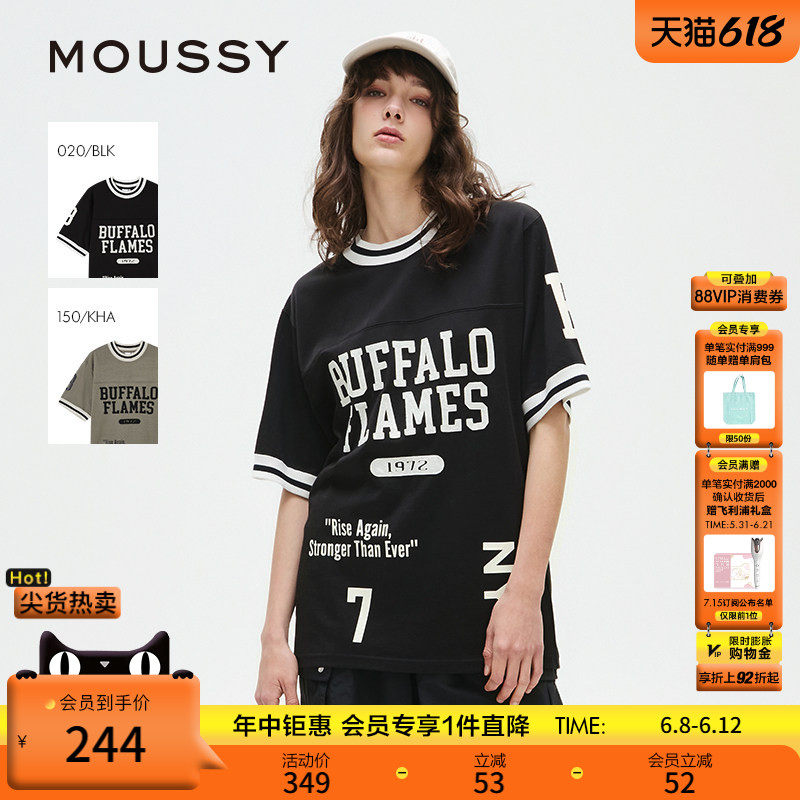 MOUSSY 春季新品街头篮球风字母印花短袖T恤女028ISA90-2001