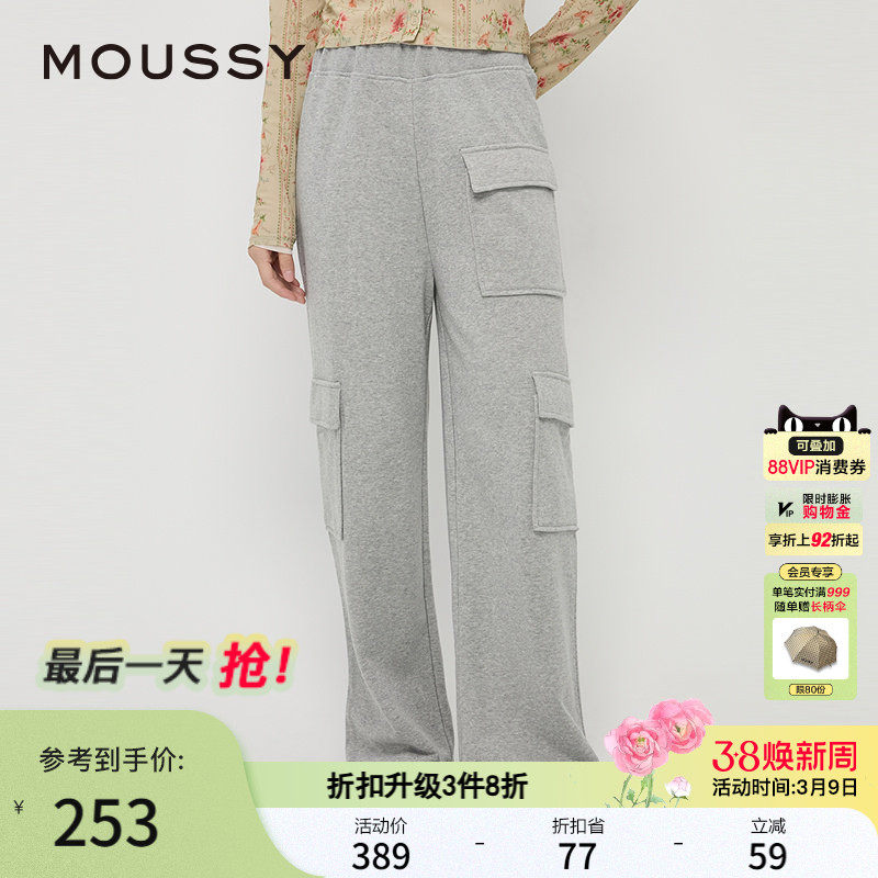 MOUSSY 秋季新品多美式休闲多口袋宽松运动卫裤028HAA80-2101