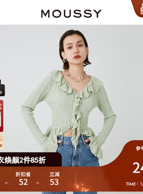 MOUSSY 春季新品温柔清冷风荷叶边V领针织开衫028HSZ70-0601