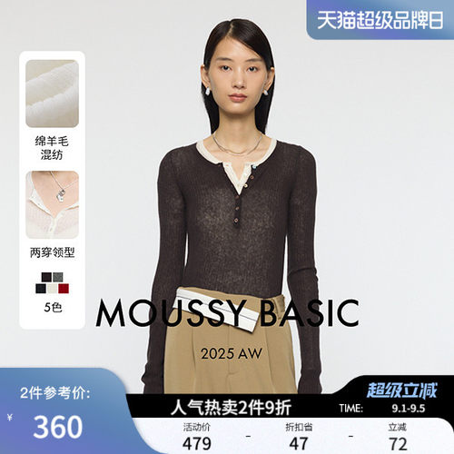 moussy秋季新品简约风纽扣拼接修身长袖针织衫010IA170-6511