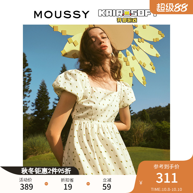 moussy酷取像素可盐可甜连衣裙