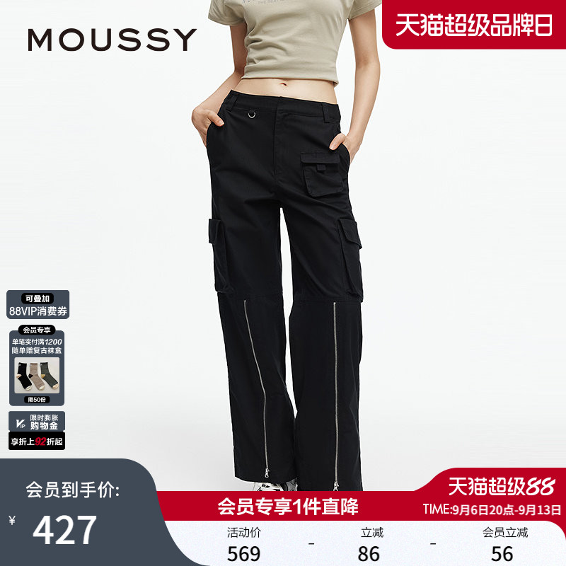 MOUSSY 秋季新品中低腰拉链工装裤多口袋休闲裤028ISX31-1791
