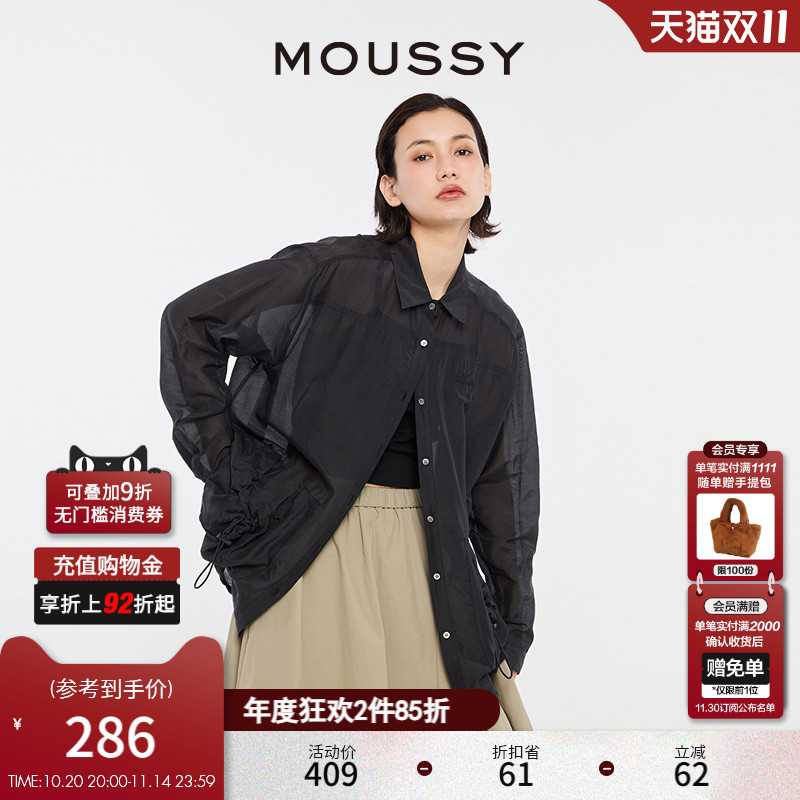 MOUSSY 春季新品慵懒风日系口袋宽松长袖衬衫女028HSZ30-0591