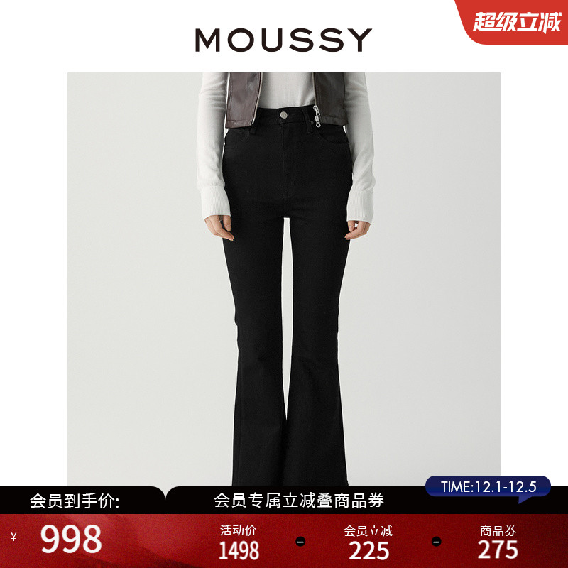 moussy美式风高腰微喇牛仔裤