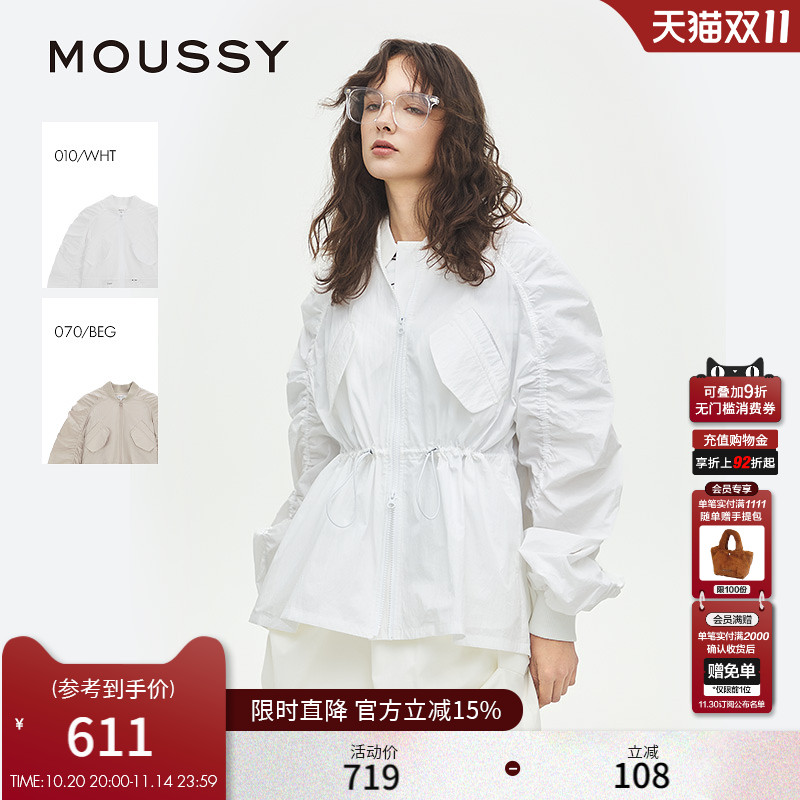MOUSSY 2025春季新品城市运动风抽绳收腰夹克外套女028ISA30-2541