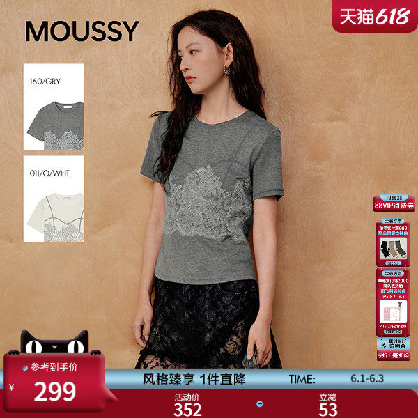 MOUSSY2026夏季新品温柔淑女风蕾丝拼接修身短袖T恤028JSC90-1080