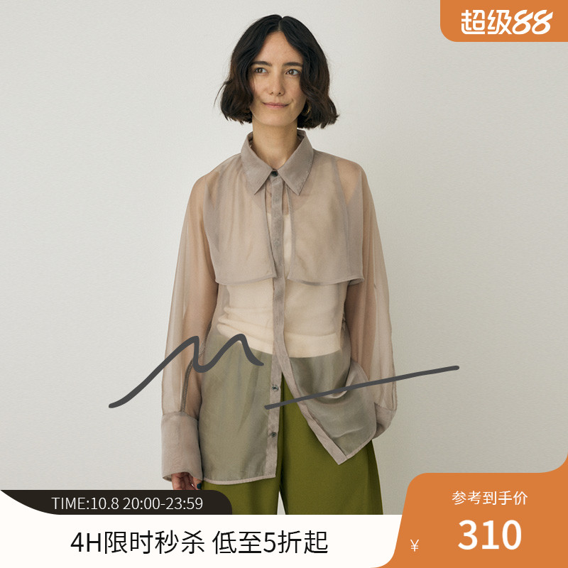 宽松剪裁版型  透视设计  小翻领设计