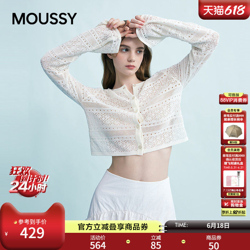 MOUSSY 春季简约淑女风通勤薄款针织开衫女028JSX70-1029