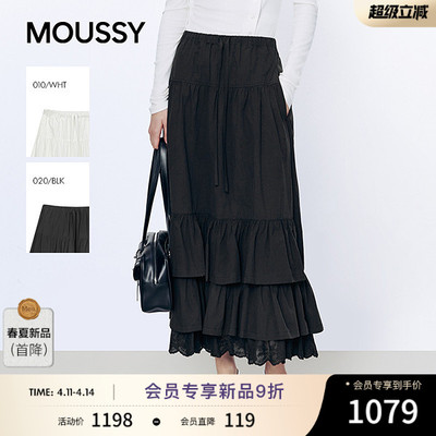 MOUSSY 2026春季新品温柔甜美风蕾丝边蛋糕半身长裙028JSA31-1017