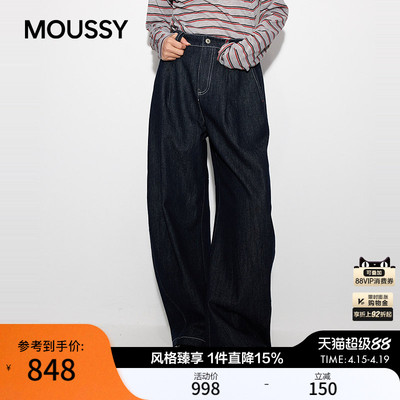 MOUSSY 2026春季新品复古丹宁风休闲阔腿牛仔长裤女028JSC11-1026