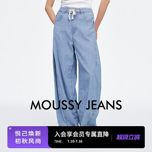 MOUSSY 夏季新品休闲简约弯刀裤阔腿裤牛仔裤女028ISA11-2581