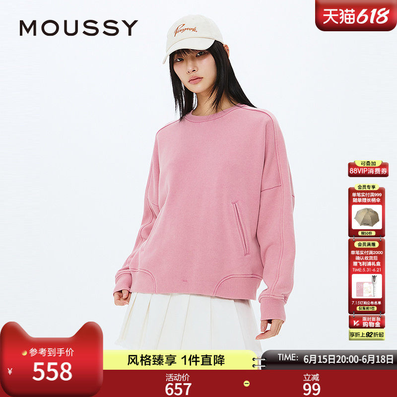 MOUSSY 春季新品休闲圆领套头字母宽松卫衣女028IAZ90-1012