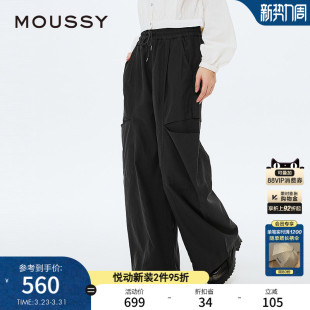女028ISA31 MOUSSY 棉麻混纺分割破洞弯刀休闲裤 新品 1741 春季