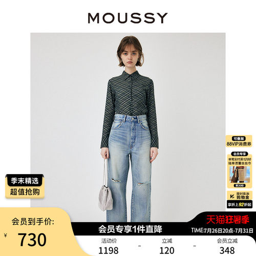 MOUSSY美式复古风破洞直筒牛仔裤