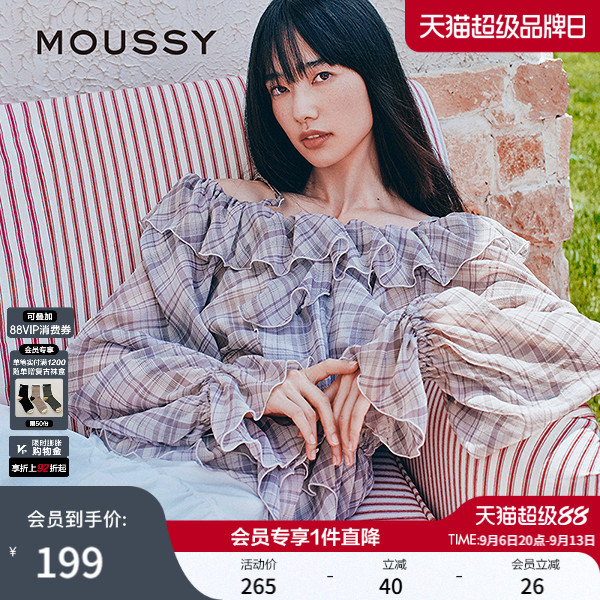 MOUSSY 早秋新品甜美荷叶边露肩格子长袖衬衫女028IAA30-1006图片