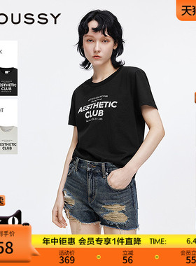 MOUSSY 夏季新品裂纹字母印花纯棉正肩短袖T恤028ISA90-1002