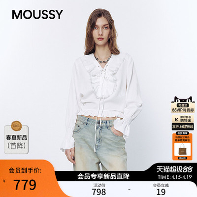 MOUSSY 2026春季新品甜美少女风荷叶边喇叭袖衬衫女028JSA30-1015