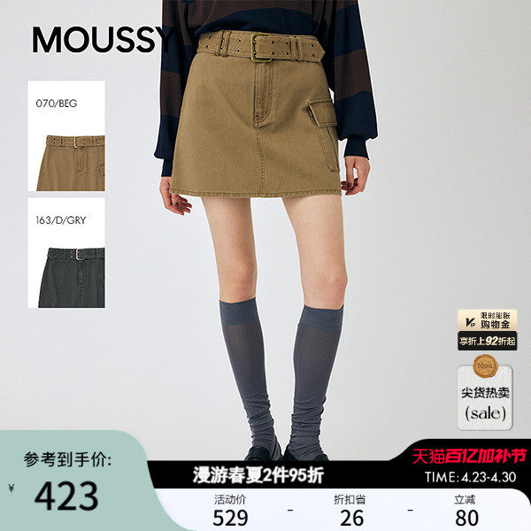 MOUSSY春季新品甜酷辣妹风A字大口袋半身短裙010IA431-2011