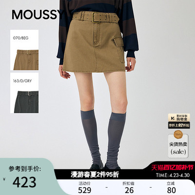 MOUSSY春季新品甜酷辣妹风A字大口袋半身短裙010IA431-2011