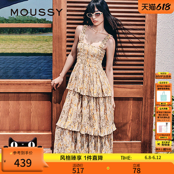 MOUSSY 早春新品田园风碎花吊带蛋糕连衣裙长裙028IAA33-1891