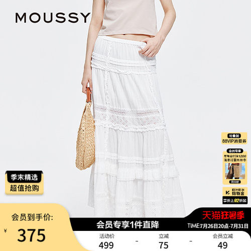 MOUSSY 早春新品清新优雅镂空拼接半身长裙女028ISA31-1002