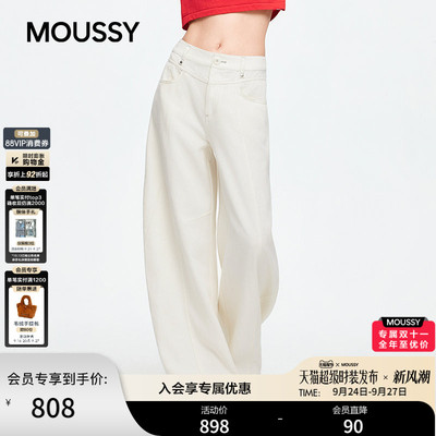 MOUSSY 2026秋季新品慵懒通勤宽松小弯刀高腰休闲裤028JSZ31-1042