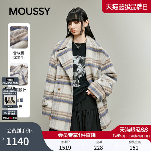 MOUSSY 春季新品复古学院风格纹双排扣毛呢大衣028IAA30-0421