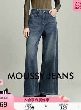 MOUSSY 春季新品丹宁复古风阔腿牛仔休闲长裤女028IAA11-1021