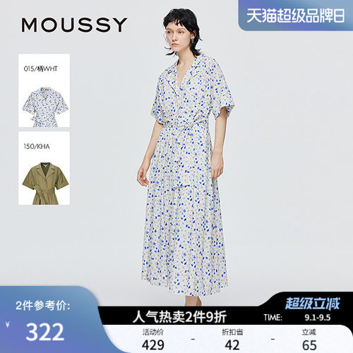 MOUSSY 夏季新品法式浪漫系带碎花衬衫连衣裙028ISA33-2371