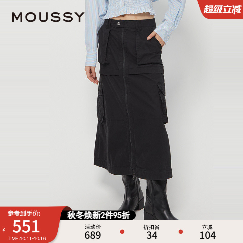 MOUSSY 2024秋季新品城市运动风口袋工装微喇半身裙028HAZ30-0711