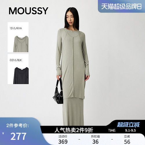 MOUSSY 秋季新品纯色开叉针织两件套长袖连衣裙010IA183-4611
