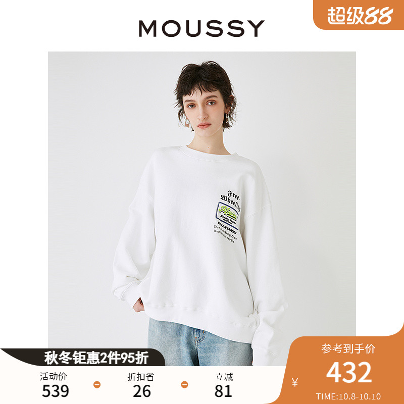moussy创意LOGO设计感通勤卫衣