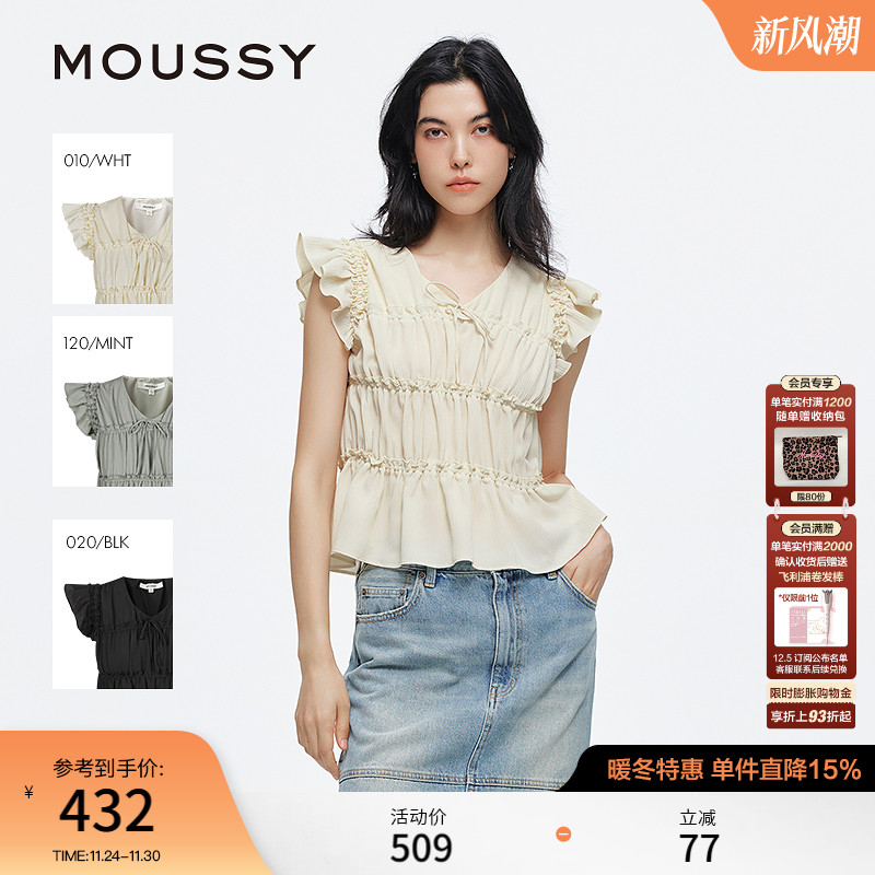 MOUSSY 秋季新品清新森系抽褶木耳边飞飞袖衬衫028ISA30-3481