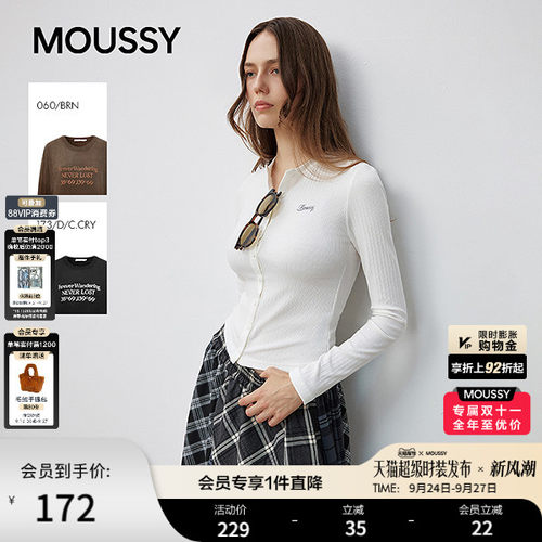 MOUSSY早秋新品甜辣立体刺绣字母修身长袖针织衫女028IAZ90-1091