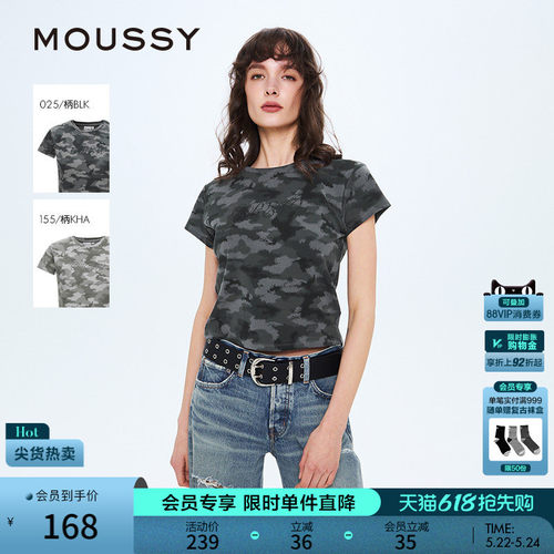 MOUSSY 夏季新品美式辣妹风修身迷彩短袖T恤女028ISZ90-0571