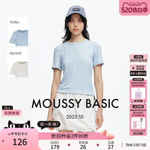 MOUSSY 夏季新品圆领修身假两件简约通勤T恤女028ISA80-3651