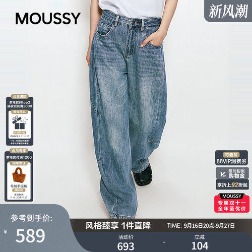 MOUSSY 2026秋季新品复古丹宁风百搭宽松牛仔长裤女028JSC11-1034