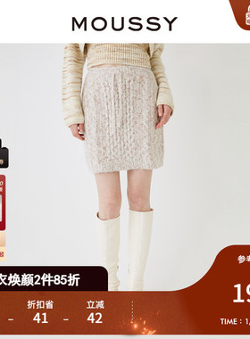 MOUSSY 早春新品淑女风设计感绞花针织半身裙028HSZ70-0121