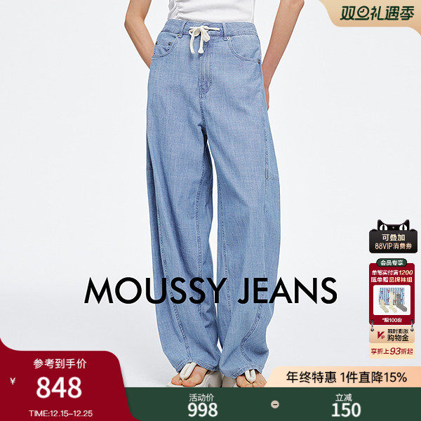 MOUSSY 2025夏季新品休闲简约弯刀裤阔腿裤牛仔裤女028ISA11-2581