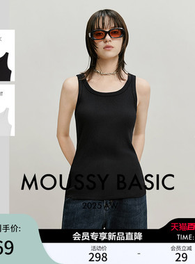 MOUSSY 2026春季新品辣妹风纯色简约修身针织背心女028IAA80-1014