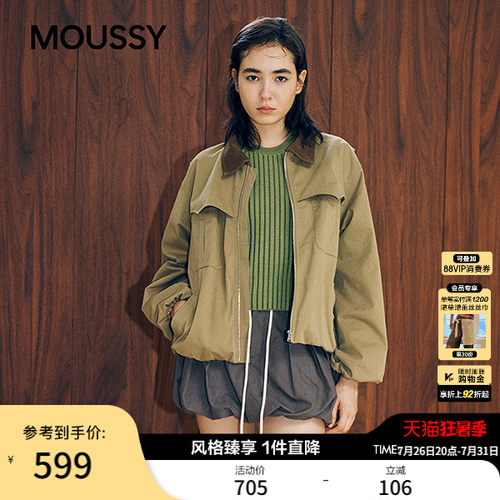 MOUSSY春季新品潮酷风撞色翻领时尚夹克外套女028IAC30-1074