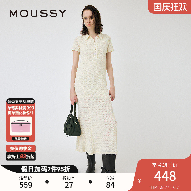 moussy复古静奢风肌理针织连衣裙