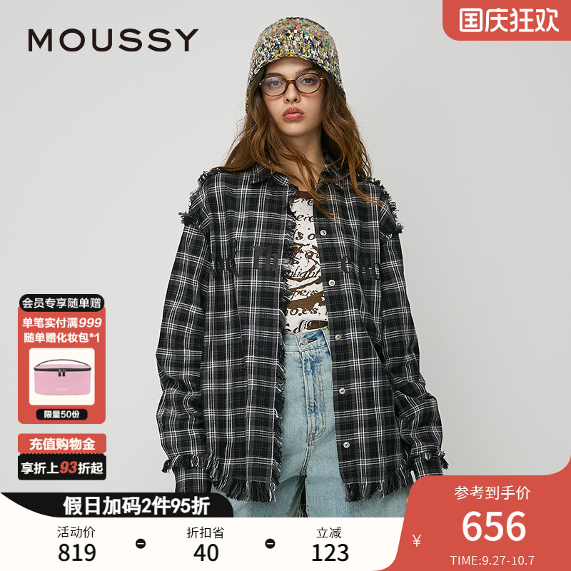 下摆流苏设计  圆弧下摆  撞色格子设计
