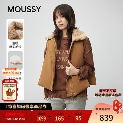MOUSSY 秋冬新品复古大翻毛绒领90绒羽绒马甲028IAZ30-2901