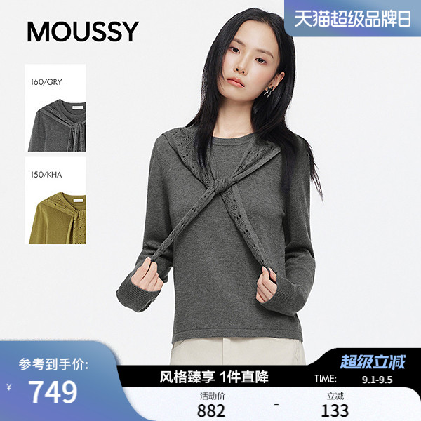 MOUSSY2026早秋新品复古风镂空披肩针织衫长袖T恤女028JAC80-1024图片
