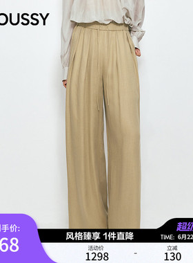 MOUSSY 2026夏季新品文艺复古风宽松阔腿休闲裤女031JSA31-1003
