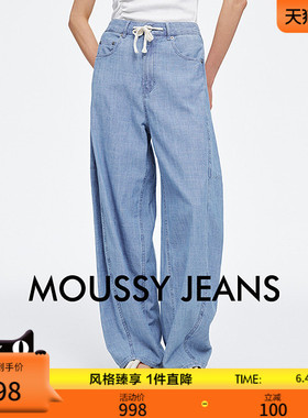 MOUSSY 夏季新品休闲简约弯刀裤阔腿裤牛仔裤女028ISA11-2581