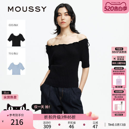 MOUSSY 夏季新品纯欲风花边一字领系带短针织衫028ISA80-2551